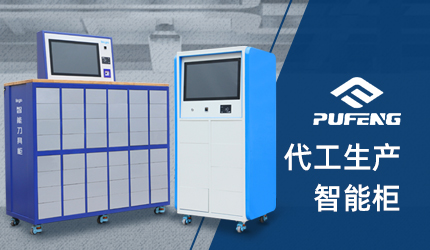 抽屜式工具柜 抽屜式工具柜