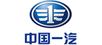 中國(guó)一汽